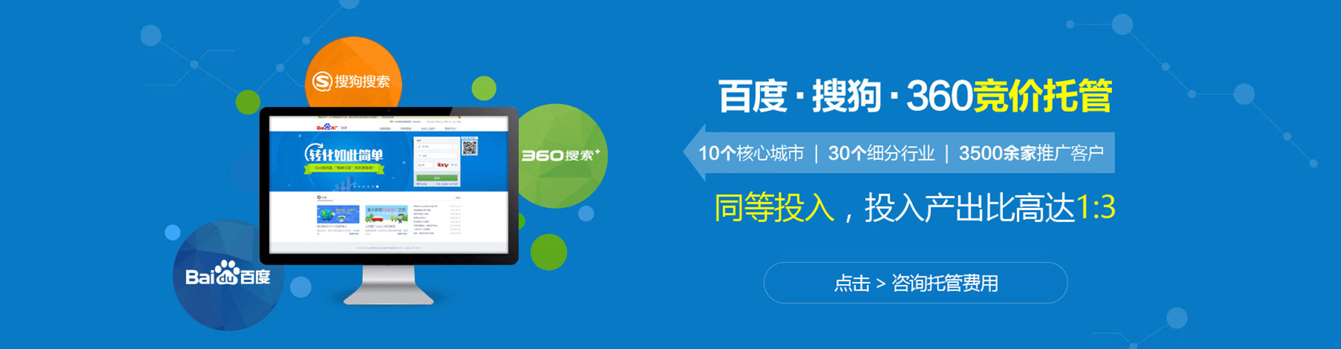 远安头条信息流