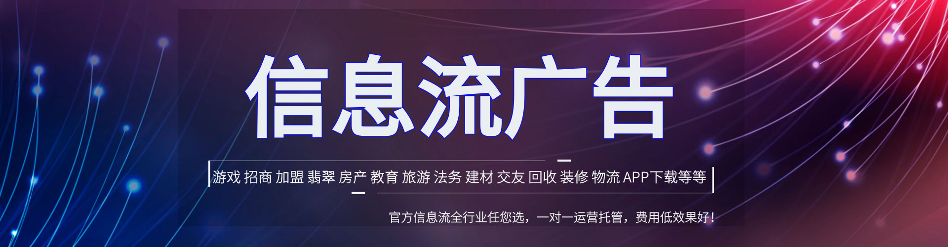 远安百度搜索推广