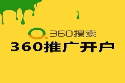 零售业SEM服务托管的投放技巧与效果展示